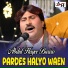 Abdul Hayee Buriro