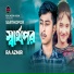Ra Azmir
