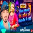 Atish Lal Yadav