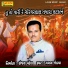 Gagan Jethva