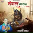 Mukesh Kumar