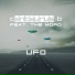 Centaurus B feat. The Mord feat. The Mord