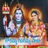 Devayya
