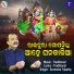 Surendra Tripathy