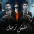Omar ID feat. Hamo ElTikha