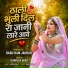 Kumpesh Bhati