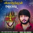 Nikul Dhanpura