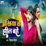 Vikash Chauhan