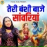 Pooja Sharma