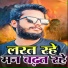 Sahani Dilip