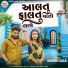 Suresh Zala