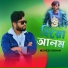 Mehedi Sohan