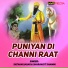Satnam Sagar, Sharanjit Shammi