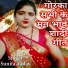 Sunita Yadav