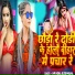 NP Neha Kushwaha