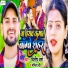Dilip Verma, Manita Shree