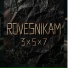ROVESNIKAM feat. Майк