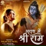 Palak Rao Patel