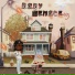 Baby Menace 223