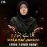 Syeda Farah Naqvi