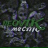 NEOVIK