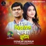 sumon dewan