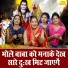 Sheela