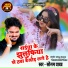Sonam Yadav