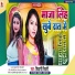 Siwani Tiwari