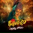 VARAM SINGER