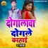 Punit Bihari