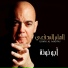TaybeNet elham al medfa3y
