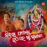 Ramesh