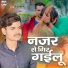 Vinay Tiwari