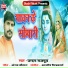 Chandan Rajput