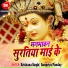 Krishana Singh