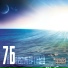 7Б