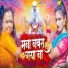 Bhagvan Mahajan, Vandana Kedar