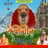 Rani Vishwakarma, Hanuman Singh, Renuka Samdariya