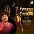 Sujoy Bhowmik