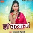 Sayra Bano Faizabadi