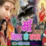 Santosh Yadav