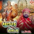 Ritesh Pandey