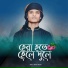 Rifat Hasan