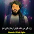 Naseeb Ullah Agha