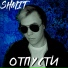 Shmit