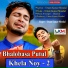 Uttam Kumar Mondal