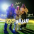 Stormy, Jaylann, Ghazir