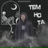 Неизвестен
