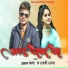 Aman Negi, Rajani Rana